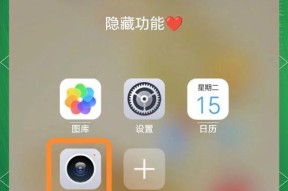 荣耀魔术4新主板激活步骤是什么？