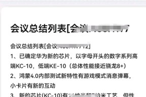 荣耀手机小卡片创建步骤是什么？