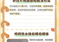 散热器显彩屏出现问题怎么办？有哪些解决方法？