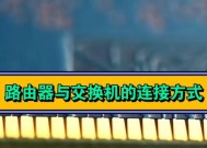 转接路由器的正确连接方法是什么？