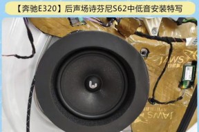 e300时尚原唱音响的音质如何？使用中有哪些特点？