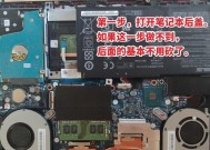 笔记本网卡线松动的解决方法是什么？