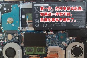 笔记本网卡线松动的解决方法是什么？