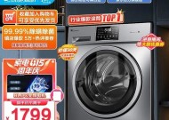 小天鹅洗衣机v23型号代表什么？如何正确使用？