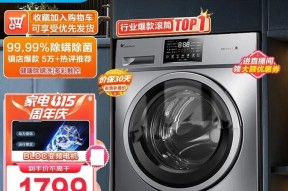小天鹅洗衣机v23型号代表什么？如何正确使用？