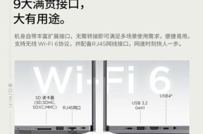 学生如何选择配置优秀的笔记本电脑？