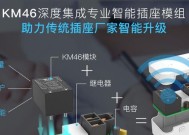 智能插座灯口拆卸方法？拆卸时应注意什么？
