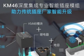 智能插座灯口拆卸方法？拆卸时应注意什么？