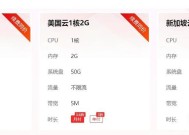 中型服务器主机种类有哪些？如何选择适合的服务器？