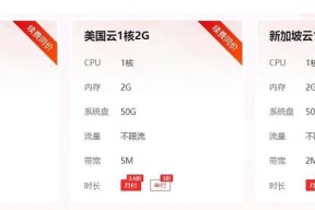 中型服务器主机种类有哪些？如何选择适合的服务器？