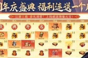 剑侠世界3手游官网正版下载在哪里？如何下载安装？