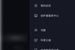 抖音默认关闭声音如何开启？设置步骤是什么？