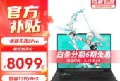 笔记本电脑如何刷情报？