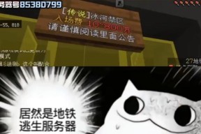 地铁逃生系统中最脆弱的服务器是哪一个？