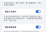 手机电池爆炸模式是什么？开启后会有哪些后果？