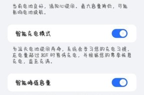 手机电池爆炸模式是什么？开启后会有哪些后果？