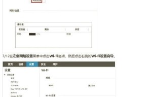 以无线连接复印机的便捷操作（使用无线连接复印机，实现无纸化办公的新趋势）