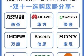 哪个蓝牙耳机品牌最科学？如何选择合适的品牌？