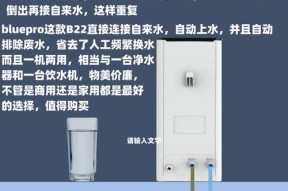 如何正确清洗自家饮水机（简单易行的清洗方法和注意事项）