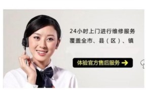 以冈底斯壁挂炉EH故障分析（解读冈底斯壁挂炉EH故障原因及解决方法）