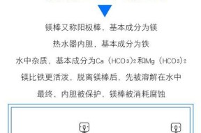 热水器加热棒裂开的原因及解决方法（探究热水器加热棒裂开的根本原因，以及预防和修复方法）