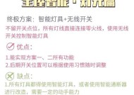 米家适合使用哪种操作系统？