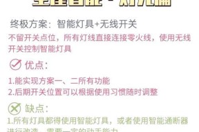 米家适合使用哪种操作系统？