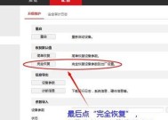 海康摄像头网络设置步骤是什么？如何确保连接稳定？