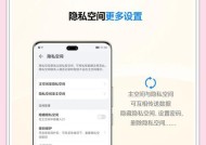 荣耀手机截图后自动删除的设置方法是什么？