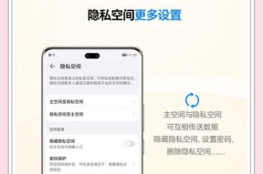 荣耀手机截图后自动删除的设置方法是什么？