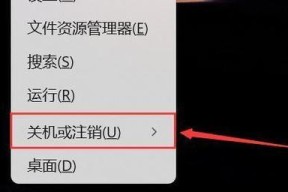 电脑屏幕卡住时如何使用快捷键关机？