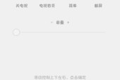 小米9电视盒子使用方法是什么？使用时可能会遇到哪些问题？