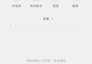 小米9电视盒子使用方法是什么？使用时可能会遇到哪些问题？