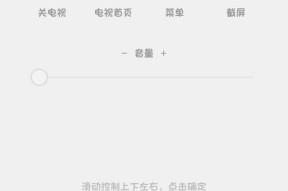 小米9电视盒子使用方法是什么？使用时可能会遇到哪些问题？