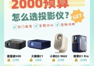 1080p显示屏值得购买吗？如何挑选合适的1080p显示器？