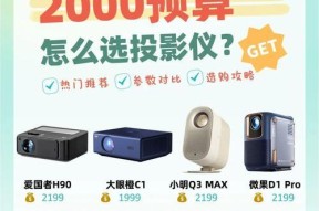 1080p显示屏值得购买吗？如何挑选合适的1080p显示器？