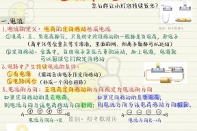电池电流过大的原因是什么？