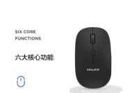 联想电脑鼠标拆解后组装方法是什么？