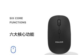 联想电脑鼠标拆解后组装方法是什么？