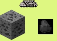 我的世界最简易刷煤机怎么制作？制作过程中常见问题有哪些？