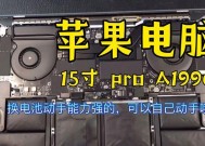 强启电池为什么会鼓包？如何预防和处理？