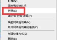 为什么Win10突然无法输入任何文字？