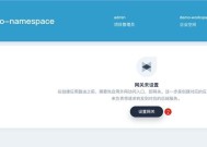 平板电脑访问外网的正确方法是什么？