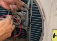 解决空调E5故障的方法与技巧（掌握解决空调E5故障的关键点）