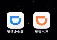 加入滴滴修电脑，轻松开启修电脑新职业！