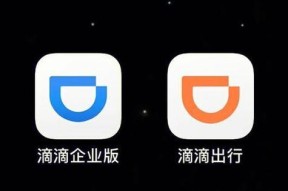 加入滴滴修电脑，轻松开启修电脑新职业！