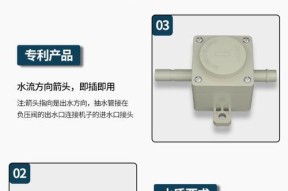 解决净水器上水不管用的方法（怎样解决净水器上水不流畅的问题）