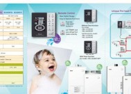 以林内热水器为什么会自动关机？（热水器自动关机维修处理）