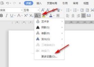 电脑wps老是短暂黑屏怎么回事？如何解决？