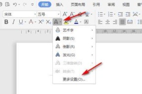 电脑wps老是短暂黑屏怎么回事？如何解决？